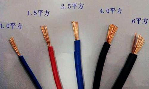 装修师傅说家里电线用2.5平方最好，不是越大越好吗？是我错了
